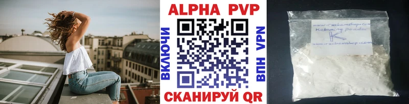 Продажа наркотиков Алушта АМФ  А ПВП  Мефедрон  hydra вход  Кокаин  ГАШ  Марихуана 