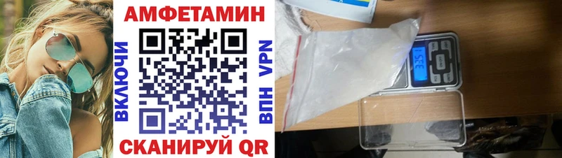 АМФЕТАМИН Розовый Алушта