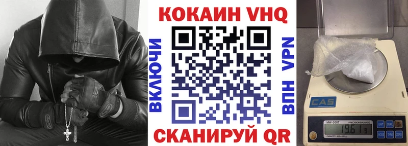 COCAIN Боливия купить наркоту Алушта