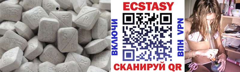 дарнет шоп  Алушта  ЭКСТАЗИ круглые 