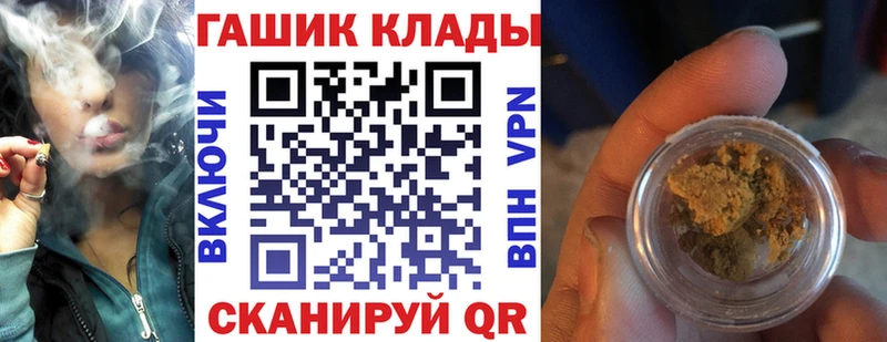Гашиш ice o lator Алушта