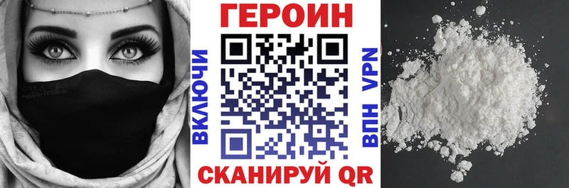 наркошоп  Алушта  Героин Heroin 