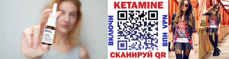 Кетамин ketamine Алушта