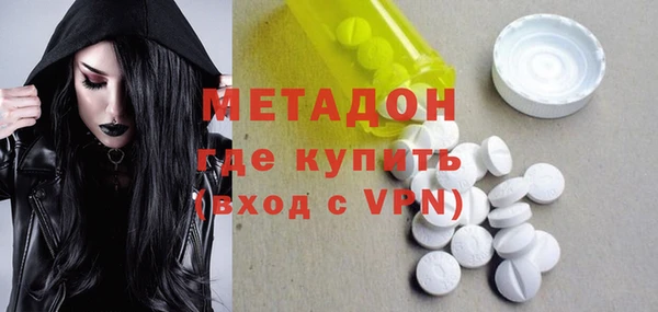 синтетический гашиш Алексеевка