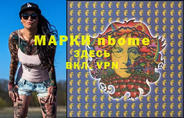 синтетический гашиш Алексеевка