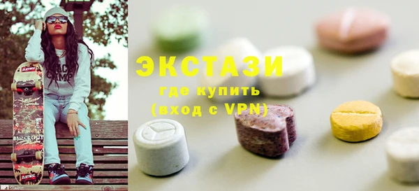 синтетический гашиш Алексеевка