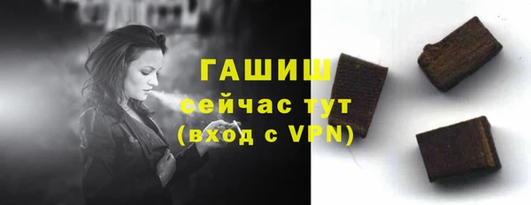синтетический гашиш Алексеевка