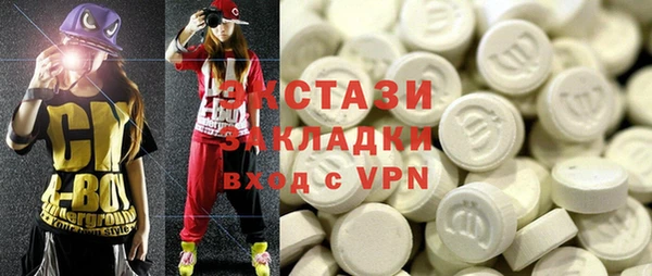 синтетический гашиш Алексеевка