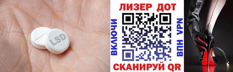 Лсд 25 экстази ecstasy  Алушта 