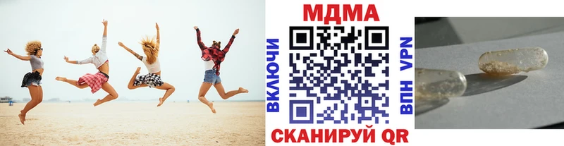 MDMA Molly как найти наркотики Алушта