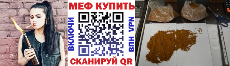 МЯУ-МЯУ мука  Алушта 