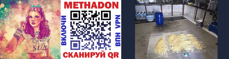 OMG ссылки  купить  сайты  Алушта  МЕТАДОН VHQ 