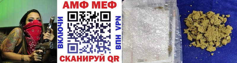 Первитин Methamphetamine  купить  сайты  Алушта 