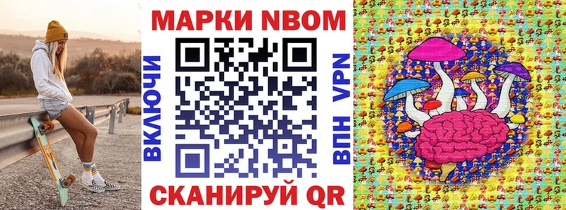 купить закладку МЕГА сайт Наркотические марки 1,8мг Алушта