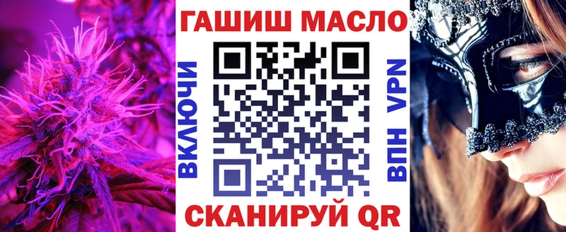 Дистиллят ТГК жижа  МЕГА вход  нарко площадка формула  Алушта 